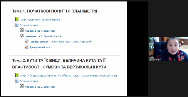 Доц. О.В.Барна ознайомлює із цифровими інструментами підготовки до ЗНО з математики